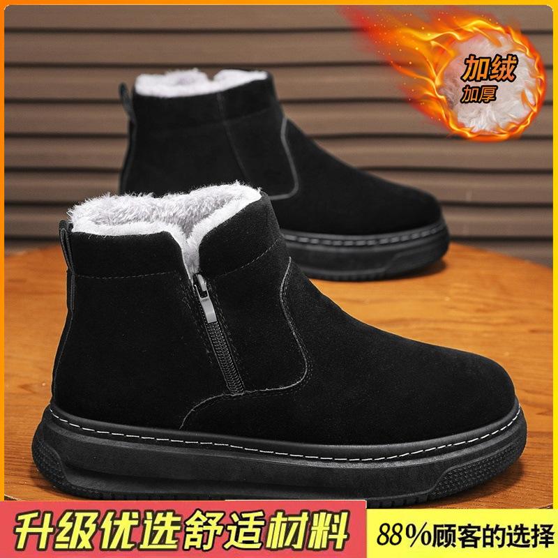 Snow boots winter velvet thickened warm non-slip side zipper fur integrated short boots cold-proof cotton shoes
