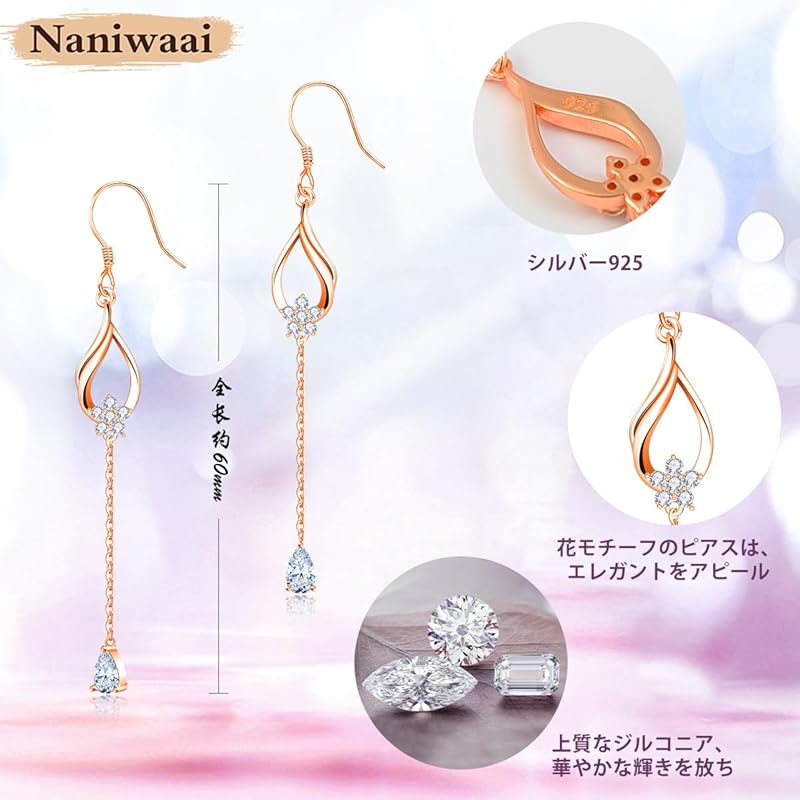 Naniwaai Earrings Ladies Popularity April Birthstone Hook Sway Cherry Blossoms Silver Compatible with Metal Allergies Cute Long Woman Flower Present