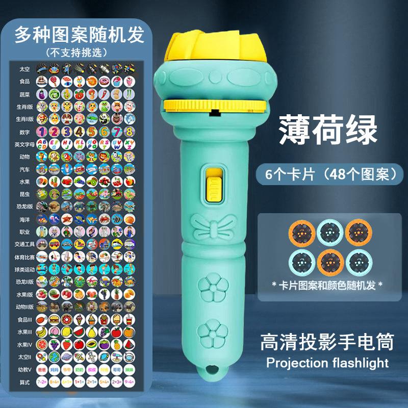 Cartoon Kids Projection Flashlight Mini Projector Baby Early Education Toy Children Learning Toy Gift