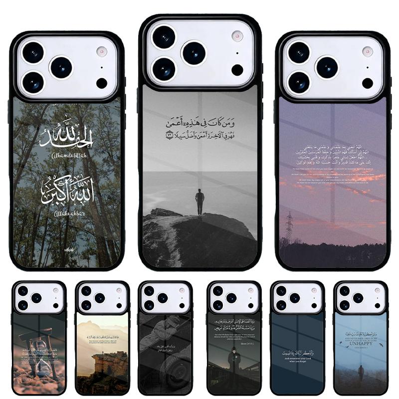 Islamic Arabic Quran Quotes Phone Case for iPhone 17 16 15 14 13 Pro Max Back Cover for 12 11 Pro Coque