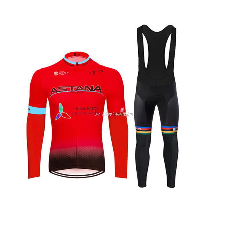 Autumn Cycling Suit Long Sleeve Men's Suit Mountain Bike Cycling Clothes Car Cycling Competition Equipment
