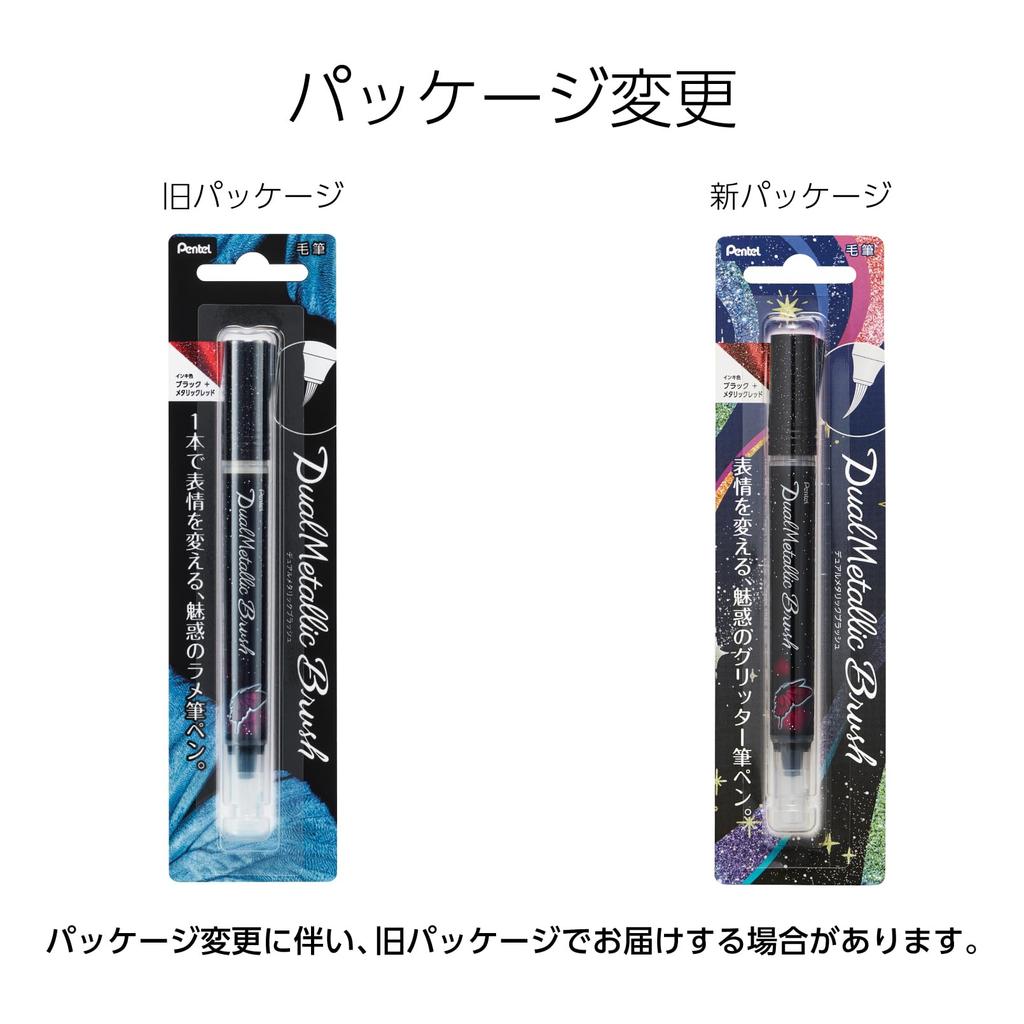 Pentel Dual Metallic Brush Black Metallic Red + XGFH-DA