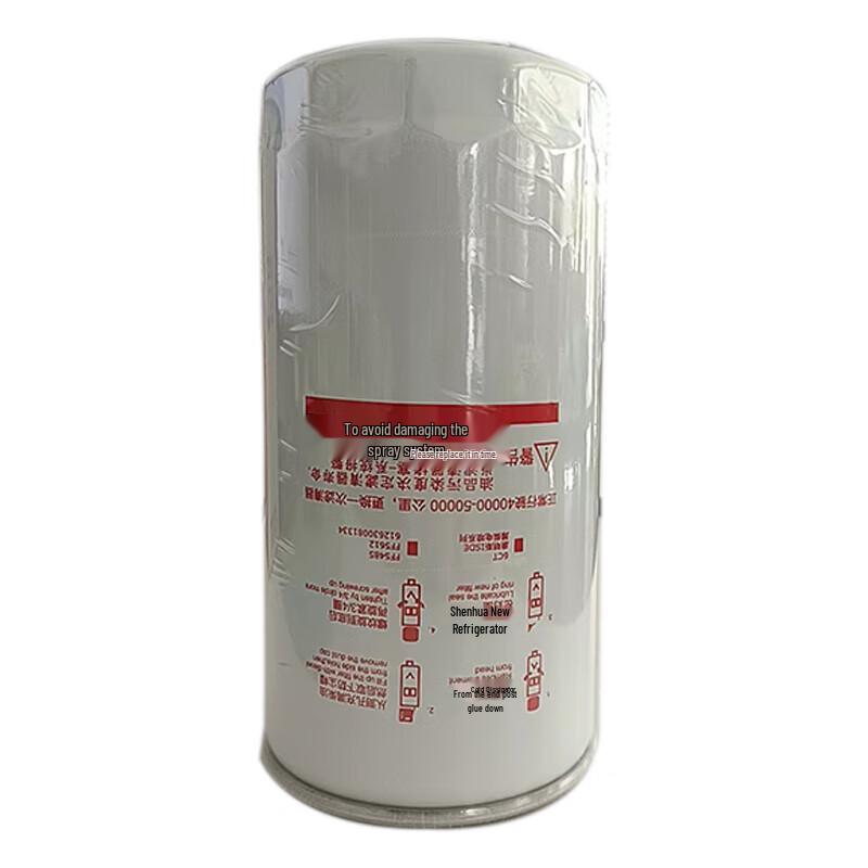 Líng Xī Diesel Fuel Filter Element FF5612 for Dongfeng Tianjin EQ1120GA