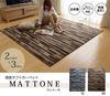 IKEHIKO Rug, Blue, 130 X 190 Cm, Mattone, Plain Weave, 4723159