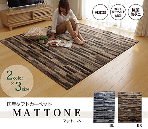 IKEHIKO Rug, Blue, 130 X 190 Cm, Mattone, Plain Weave, 4723159