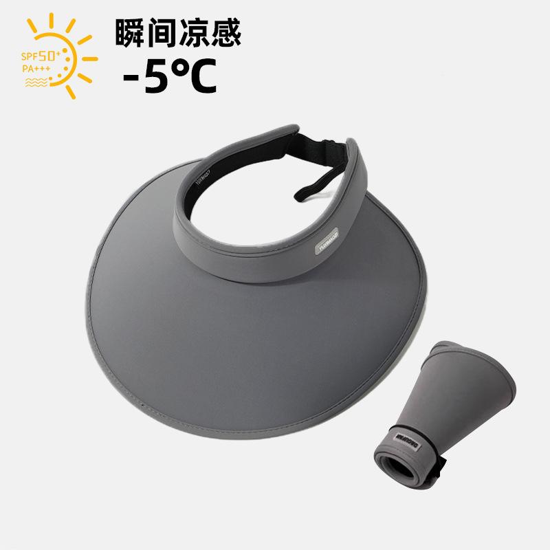 Summer New Seamless Ice Silk Empty Top Fashion Sunscreen Sun Hat UV Protection Empty Top Sun Versatile Hat