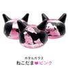 Ateşböceği Cam Kedi Boncukları Pembe Parçalar Aksesuarlar Üretim Tane Satıcısı Sanat Maneki Neko Okinawa Hatırası Kedi Yusufçuk Boncukları 2 Boncuk [ALTIN TAŞ]