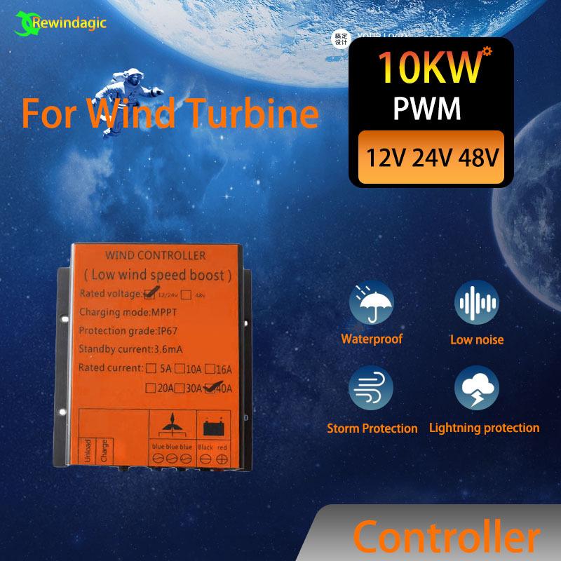 10A 20A 30A 40A 12V 24V 48V MPPT Charge Controller Regulator For Wind Turbine Generator Windmill Alternator Battery Charger 20A