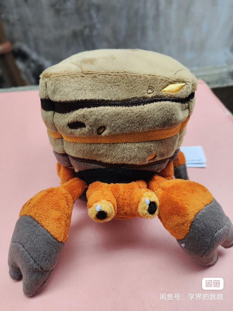 Center Fit  version Crustle Plush Toys Soft Stuffed Animals Doll Children's Birthday Gifts