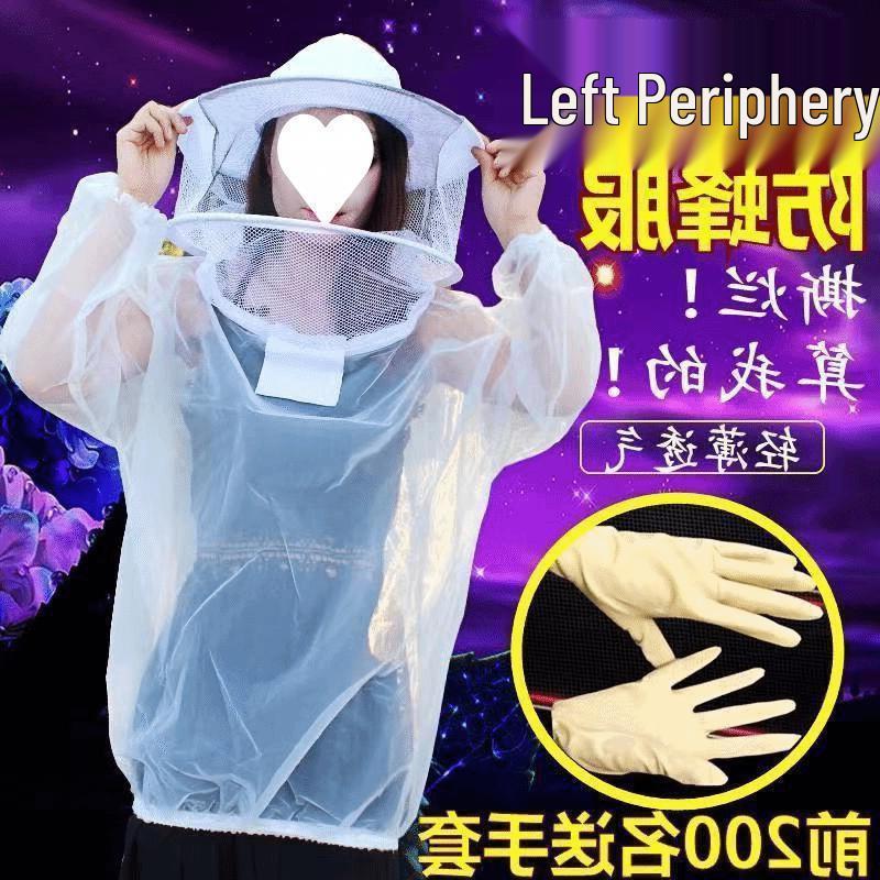 Breathable Beekeeping Suit Set with Hat and Half-Body Protection - Anti-Bee Design, Thick Material, Free Shipping