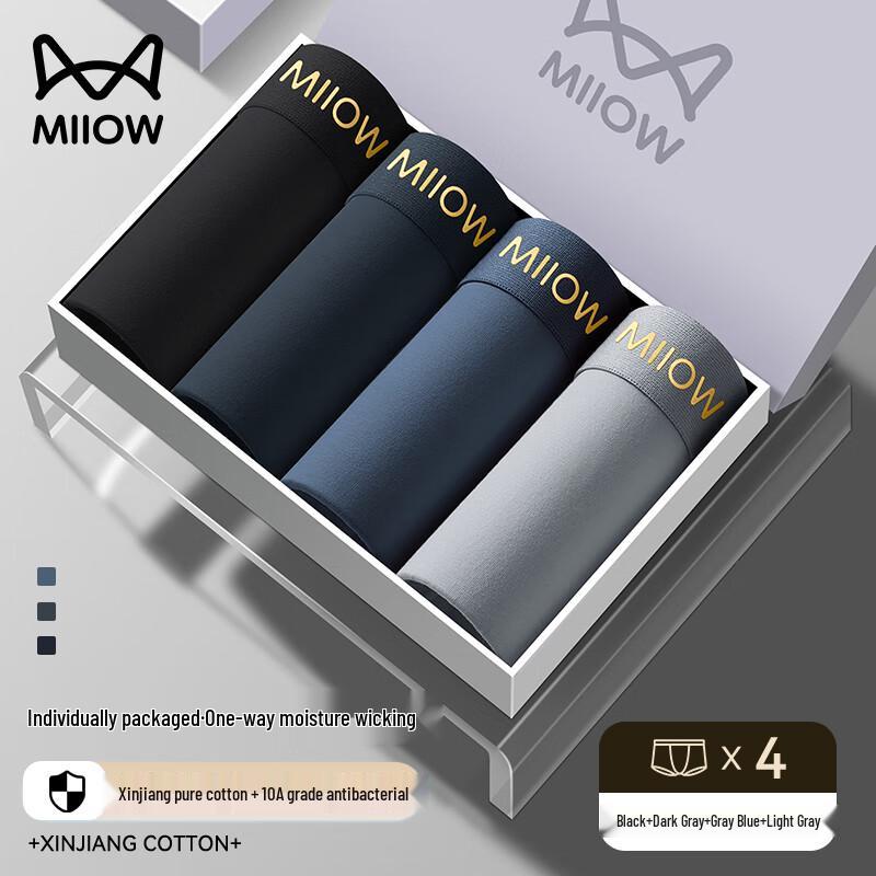 Maoren Men's 10A Antibacterial Cotton Boxer Briefs