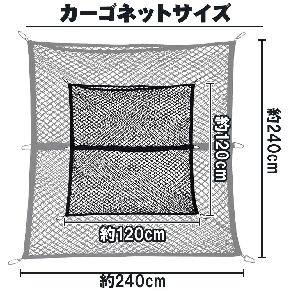 Extendable Cargo Roof Carrier Secures Outdoor Use x Net, Compatible, Dual-Layer, Cargo, (120cm 120cm)