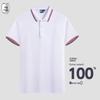 Qian Yi Yang Summer Cotton Polo T-Shirt