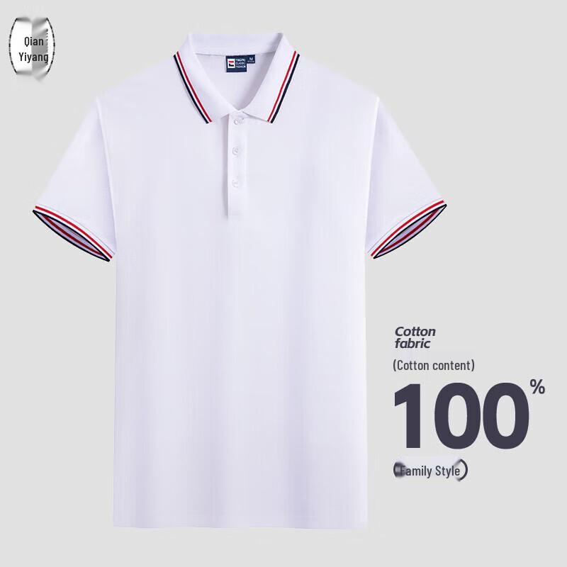 Qian Yi Yang Summer Cotton Polo T-Shirt