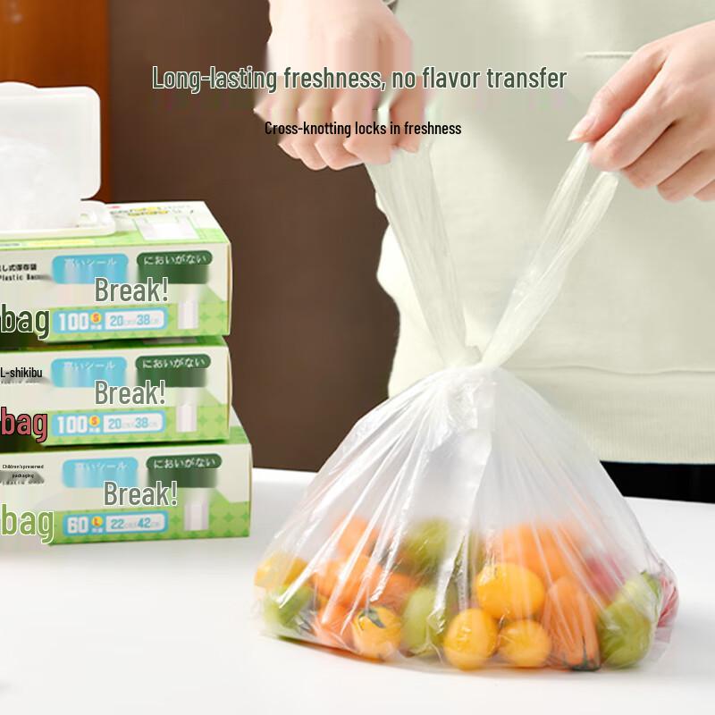 SP SAUCE Food Grade Thickened Vest-Style Fresh-Keeping Bags