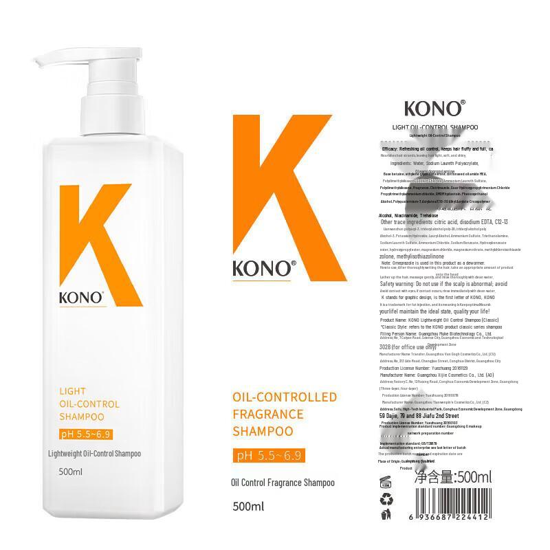 KONO Light Oil Control Shampoo