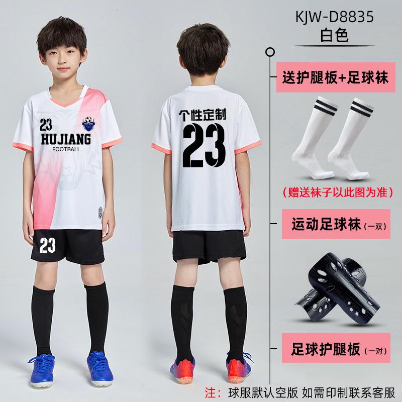 Children's football jersey set Men's printed primary school students' game training jersey Autumn and winter long-sleeved sports four-piece jersey