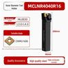 95° CNC Lathe Tool Holder for MCLNR2020K12 | White Hardened 80° Rhombic End Face Machining Tool Holder