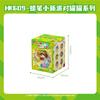 Latest Jaki Crayon Shin Chan  Block Series Biscuit Box Assembly Game Plaything Model Decoration Festival Present