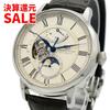 Used Orient Star Power Reserve Mechanical Moon Phase F7X6-UAC0 Watch Automatic Leather Silver Men's