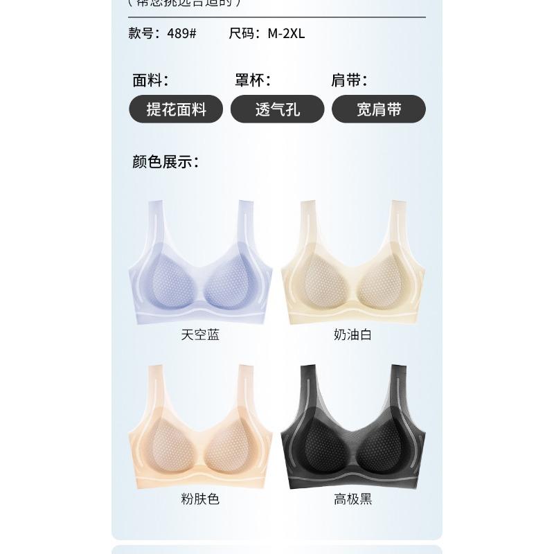 Women Wireless Racerback Lightweight Breathable Seamless Comfort Push Up Bra