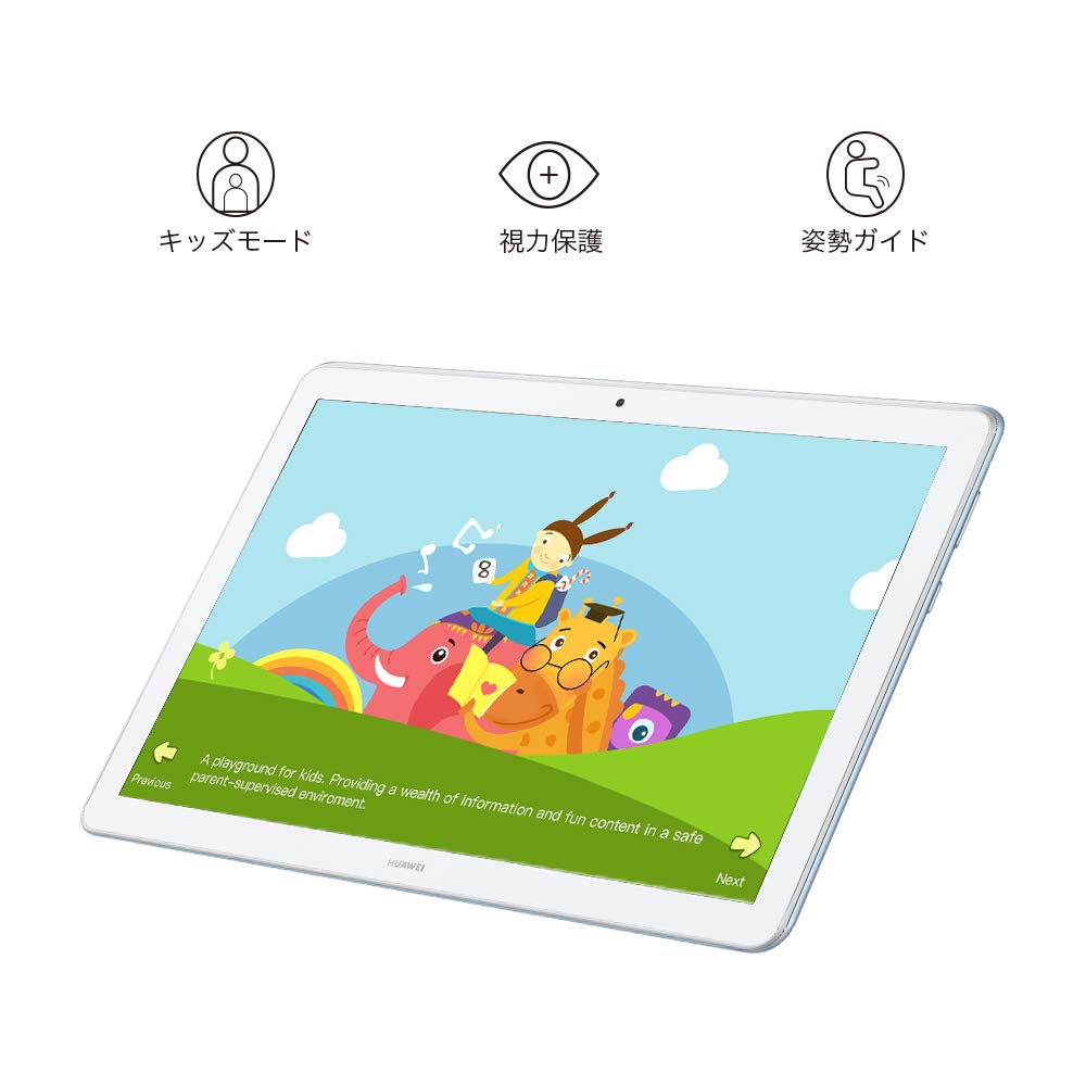 HUAWEI MediaPad T5 10 3GB Black Japanese Tablet, 10.1-inch, Wi-Fi Model, RAM/32GB ROM, [Official Distributor]
