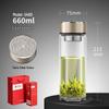 Wanxiang Portable Tea Infuser Glass Bottle