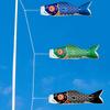 40/70/94cm Japanese Carp Flag Windsock Hanging Fish Flag Kite Colorful Wind Socks Home Garden Decoration