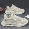 Men's Shoes New Breathable Mesh Sports Shoes Men's Versatile Height-increasing Board Shoes Casual Running Dad Shoes