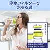 BRITA Portable Water Filter Bottle, Set of 2, 600ml Lime, with Micro-Disc Filters [Official Japanese Product]