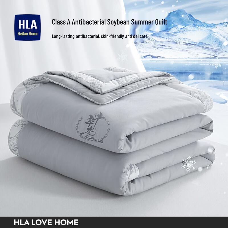 

HLA Soybean Fiber Summer Quilt