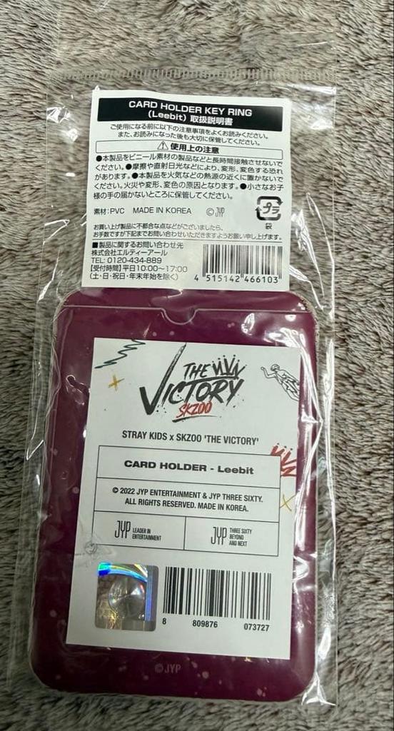 [USED] SKZOO Card Holder Key Ring Levit