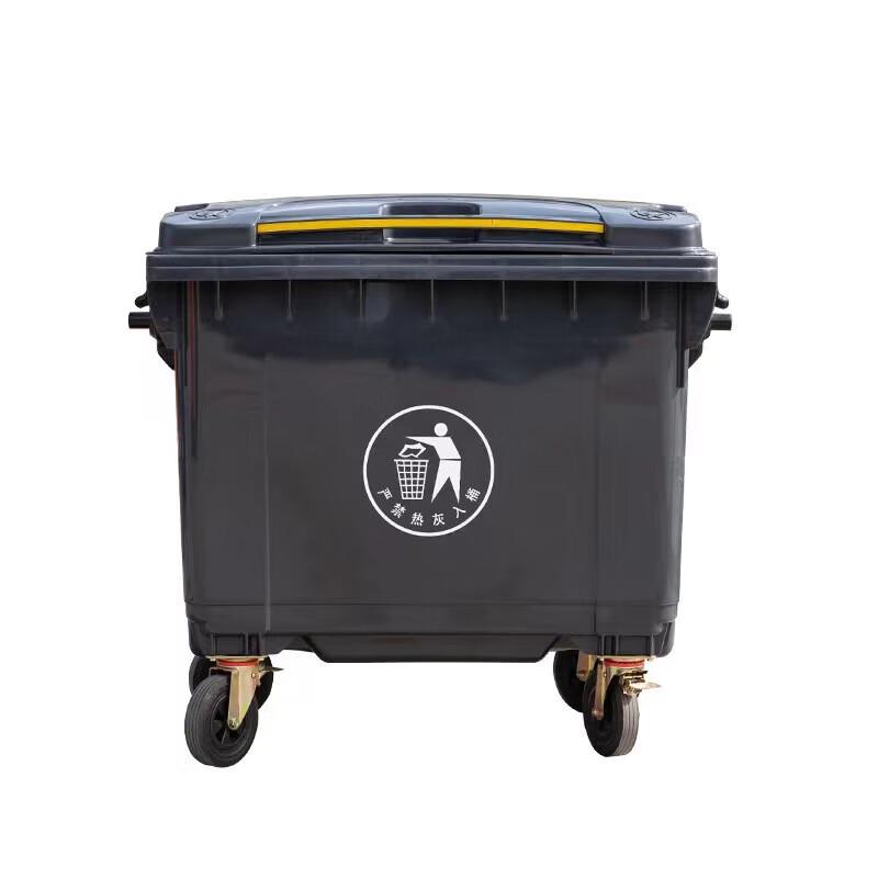 Huace 660L Large Mobile Trash Can 660L