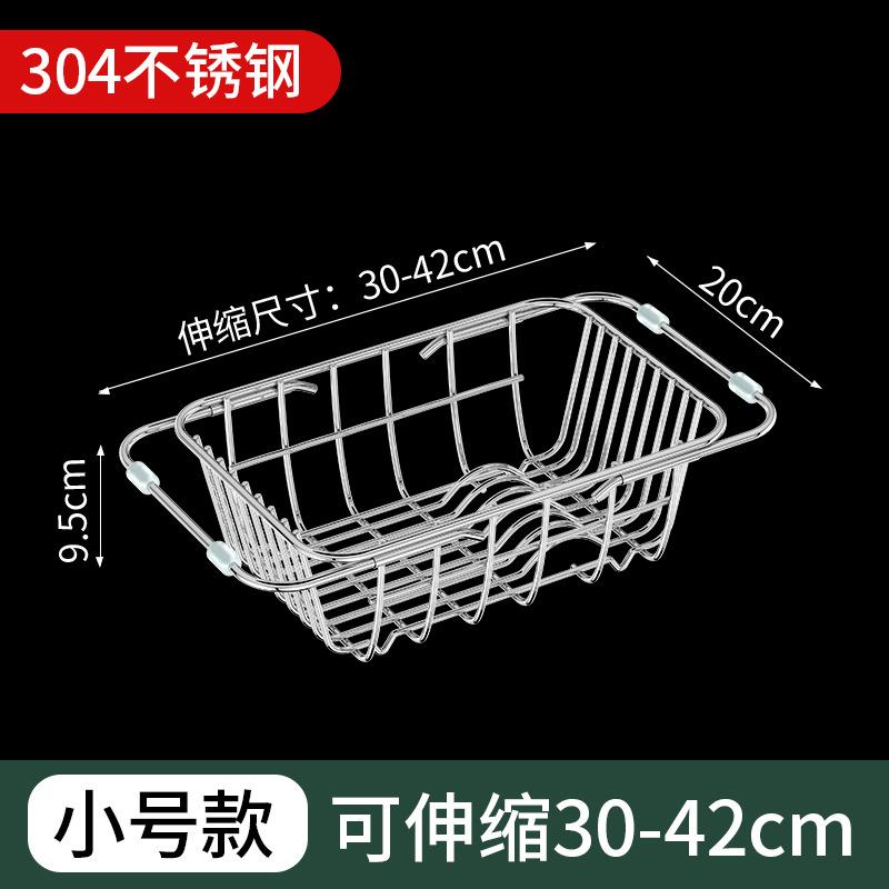 

Сливная полка для кухонной раковины Выдвижная сливная корзина Над раковиной Сушилка для посуды Аксессуары для посудомоечной машины Нержавеющая сталь