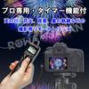 Rowa Japan Compatible Shutter Remote Control for Nikon LCD Display with Timer Function and Unlimited Japanese Instruction Manual MC-30/MC-36