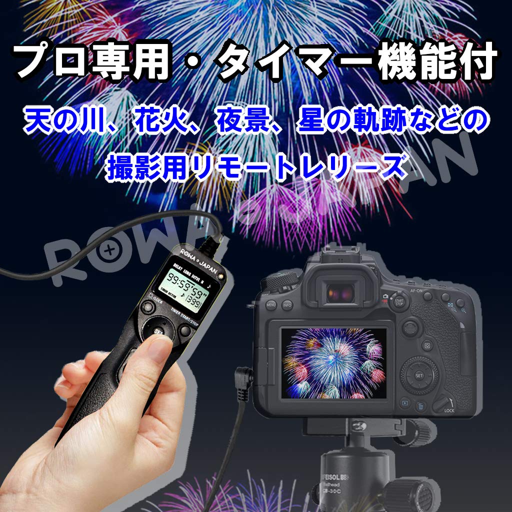 Rowa Japan Compatible Shutter Remote Control for Nikon LCD Display with Timer Function and Unlimited Japanese Instruction Manual MC-30/MC-36