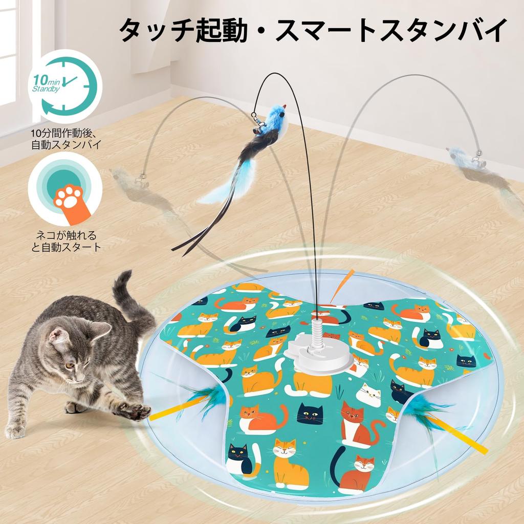 Kasanioo Electric Cat Indoor Rechargeable USB Rechargeable with Motion Cat Toy for Hide and Solo Boredom Relief for Adult Cats and Feather Movement