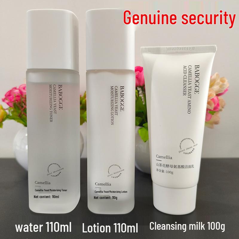 Camellia Yeast Hydrating & Nourishing Lotion Set: Brightens, Moisturizes, Controls Oil, Ideal for Wet Compress, Perfect for Students & Parties