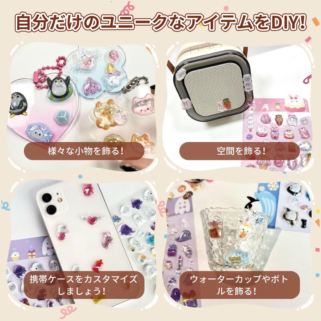 aninako Pukupuku 3D Cute Set of Pukupuku 3D Bubble Sparkling 3D Perfect for DIY Gifts for Birthdays Stickers, 4, Stickers, Stickers, Planners, Crafts,