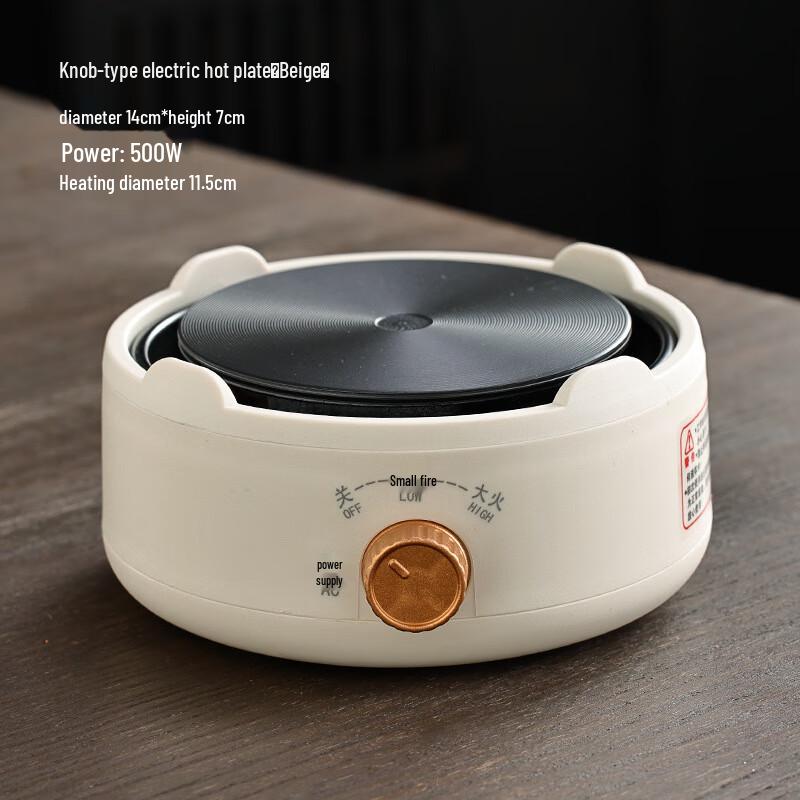 Shangqi 500W Mini Electric Ceramic Stove