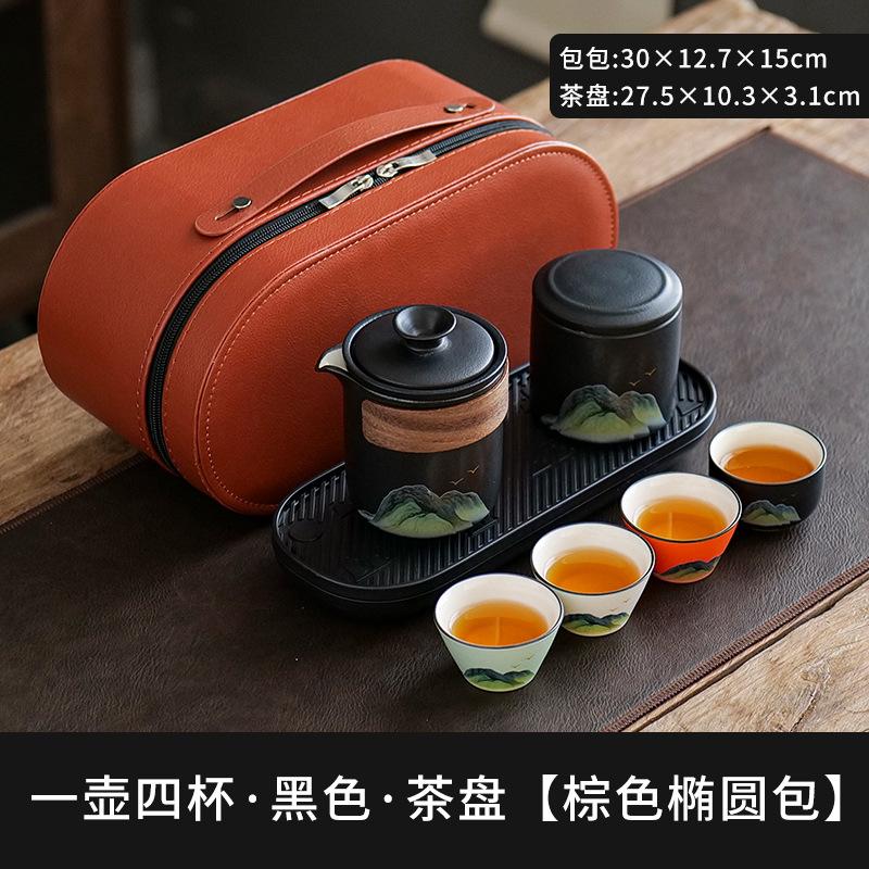 Business Gifts Kuaike Cup One Pot Two Cups Four Cups Portable Travel Kung Fu Tea Set Corporate Annual Meeting Souvenir