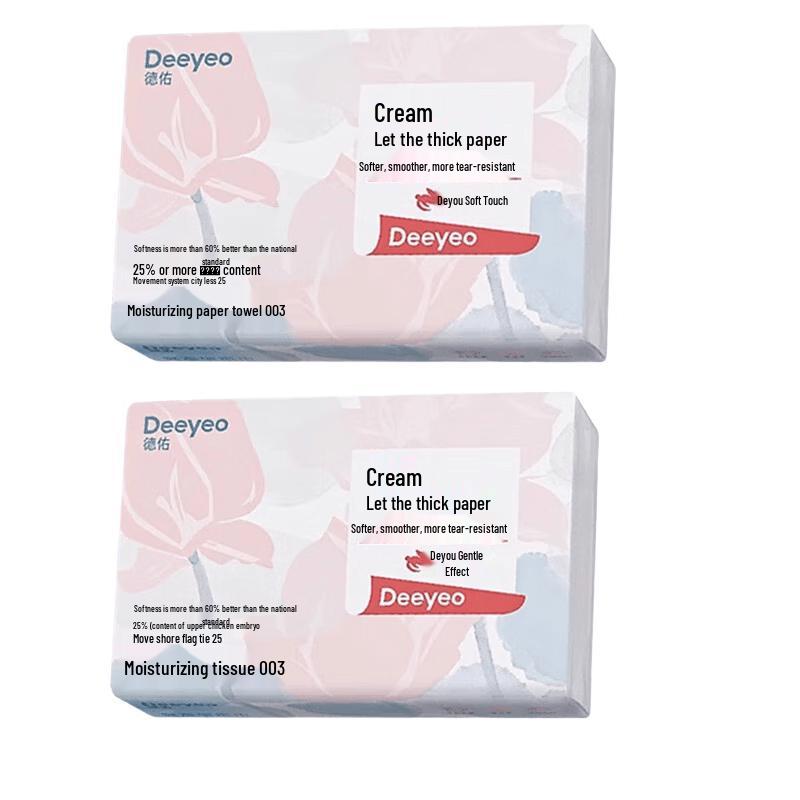 DeYou Cream Cloud Soft Facial Tissues