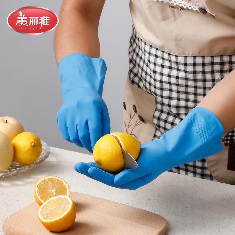 MARYYA Thickened Household Gloves