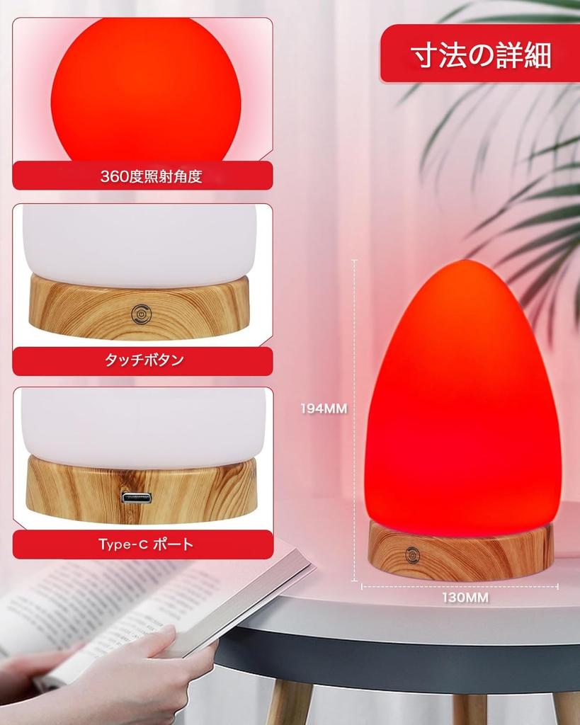 2-in-1 10,000lux Bright Light & 670nm Red Light Therapy Lamp, UV-Free, Touch & Remote Control, 5 Brightness Settings & 4 Color Switching, Red Lamp,