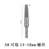 Hexagonal Handle Broken Head Screw Extractor 60mm Black Quick Release Electric Six Broken Wire Extractor Set