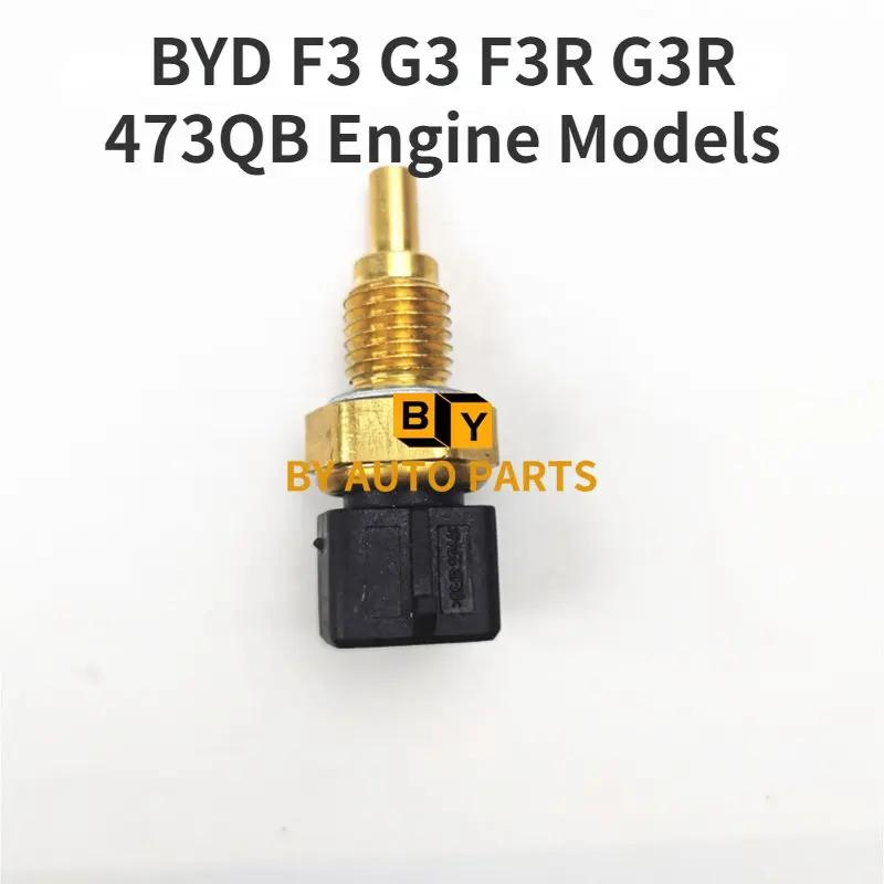 BYD F3 F0 S6 G3 F6 G6 M6 F3R G3R L3 S7 G5 Water Temperature Sensors Different Engines
