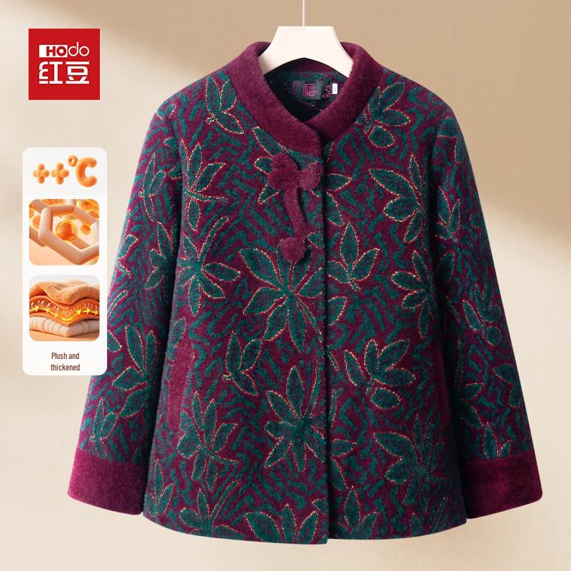 Hodo Women s Plush Lined Winter Jacket 3XL