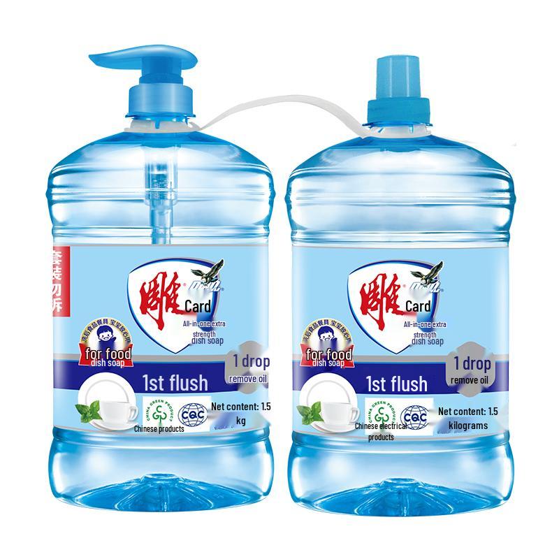 Diaopai All-Purpose Dishwashing Liquid