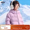 Annil Girls' Mid-Length Hooded Thickened Down Jacket