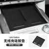 For Zeekr 9X Car Central Control Armrest Box Storage Car Interior Silicone Stowing Tidying Accessories Water Cup Holder